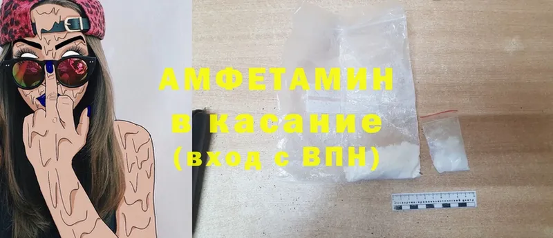 магазин  наркотиков  Кяхта  Amphetamine Premium 