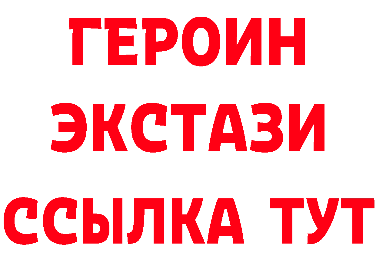 Бутират BDO 33% зеркало это кракен Кяхта